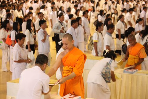 ภาพ No.1657:มอบทุนครู