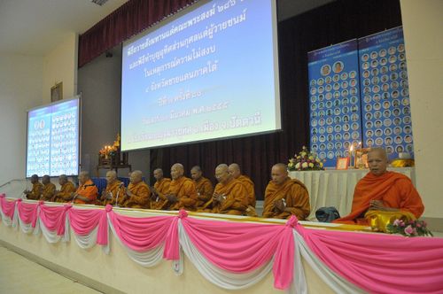 ภาพ No.3632:พิธีถวายสังฆทานแด่คณะสงฆ์ 286 วัด ใน 4 จังหวัดภาคใต้ ครั้งที่ 80