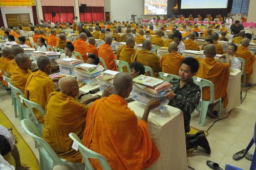 ภาพ No.3634:พิธีถวายสังฆทานแด่คณะสงฆ์ 286 วัด ใน 4 จังหวัดภาคใต้ ครั้งที่ 80