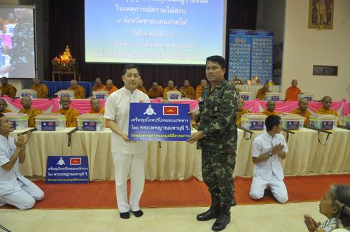 ภาพ No.3636:พิธีถวายสังฆทานแด่คณะสงฆ์ 286 วัด ใน 4 จังหวัดภาคใต้ ครั้งที่ 80