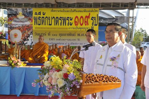 ภาพ No.3594:	พิธีถวายสังฆทานแด่คณะสงฆ์ 286 วัด ใน 4 จังหวัดภาคใต้ ครั้งที่ 79
