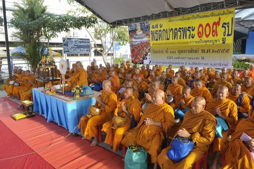 ภาพ No.3603:	พิธีถวายสังฆทานแด่คณะสงฆ์ 286 วัด ใน 4 จังหวัดภาคใต้ ครั้งที่ 79