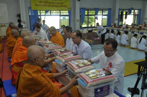 ภาพ No.3624:	พิธีถวายสังฆทานแด่คณะสงฆ์ 286 วัด ใน 4 จังหวัดภาคใต้ ครั้งที่ 79