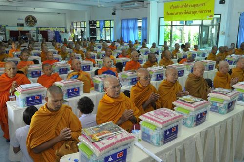 ภาพ No.3626:	พิธีถวายสังฆทานแด่คณะสงฆ์ 286 วัด ใน 4 จังหวัดภาคใต้ ครั้งที่ 79