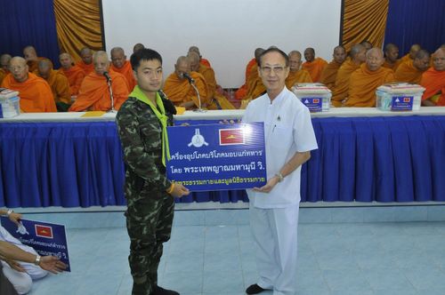 ภาพ No.3628:	พิธีถวายสังฆทานแด่คณะสงฆ์ 286 วัด ใน 4 จังหวัดภาคใต้ ครั้งที่ 79