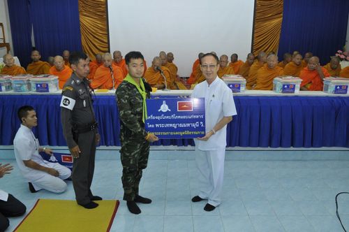 ภาพ No.3627:	พิธีถวายสังฆทานแด่คณะสงฆ์ 286 วัด ใน 4 จังหวัดภาคใต้ ครั้งที่ 79