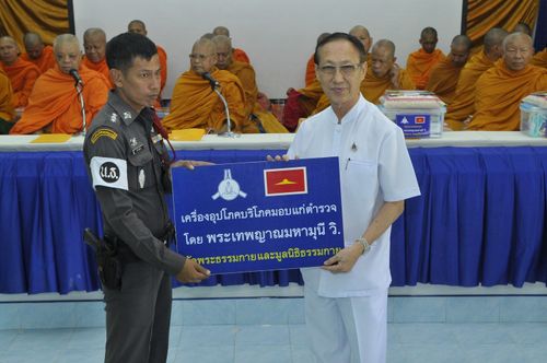 ภาพ No.3629:	พิธีถวายสังฆทานแด่คณะสงฆ์ 286 วัด ใน 4 จังหวัดภาคใต้ ครั้งที่ 79