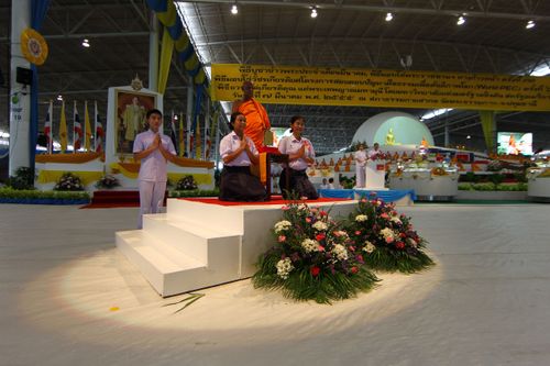 ภาพ No.1054:มอบรางวัลสอบ ทางก้าวหน้า