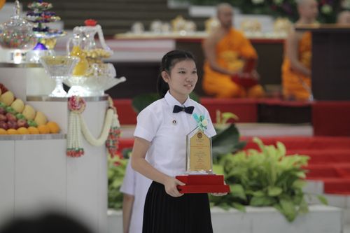 มอบรางวัลสอบ ทางก้าวหน้า