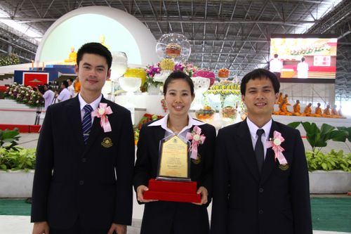 ภาพ No.997:มอบรางวัลสอบ ทางก้าวหน้า