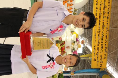 ภาพ No.1058:มอบรางวัลสอบ ทางก้าวหน้า