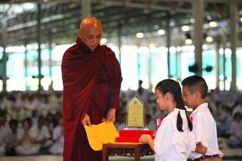 ภาพ No.1018:มอบรางวัลสอบ ทางก้าวหน้า