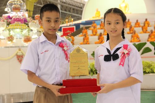 ภาพ No.1061:มอบรางวัลสอบ ทางก้าวหน้า