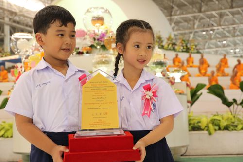 ภาพ No.1063:มอบรางวัลสอบ ทางก้าวหน้า