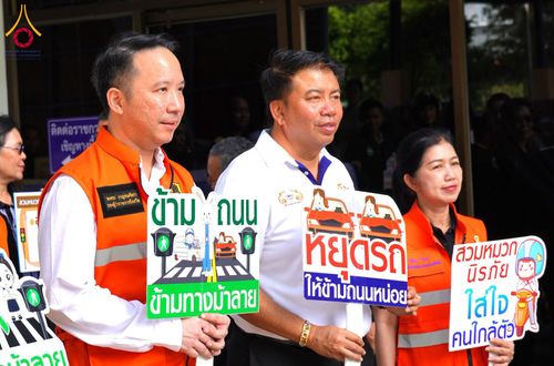 ภาพ No.337394:วันที่ 18 มิถุนายน 2569 “โครงการปรับปรุงพื้นที่เพื่อความปลอดภัย สำหรับคณะครู นักเรียน ผู้ปกครอง และประชาชนผู้ใช้เส้นทางสัญจร”  ณ โรงเรียนสังข์อ่ำวิทยา ถนนสีขาว ตำบลคลองสอง อำเภอคลองหลวง จังหวัดปทุมธานี