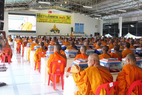 ภาพ No.3663:พิธีถวายสังฆทานแด่คณะสงฆ์ 286 วัด ใน 4 จังหวัดภาคใต้ ครั้งที่ 82