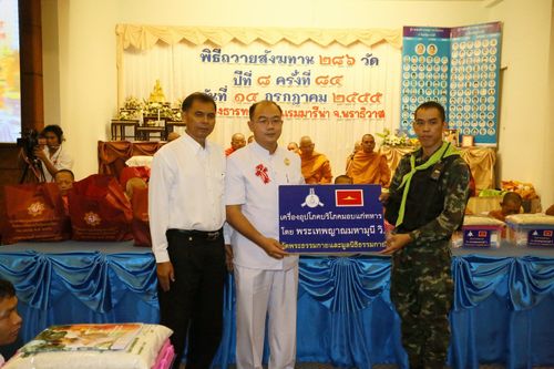 ภาพ No.3703:พิธีถวายสังฆทานแด่คณะสงฆ์ 286 วัด ใน 4 จังหวัดภาคใต้ ครั้งที่ 84