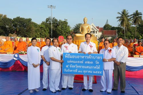 ภาพ No.4669:ตักบาตรลานพญานาค พระ 1,260 รูป