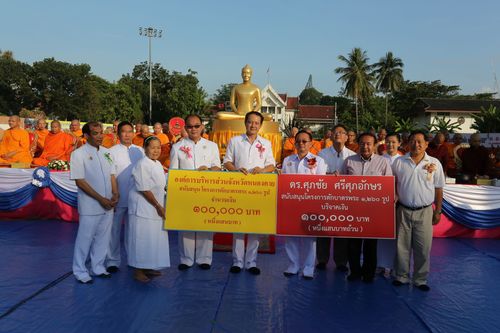 ภาพ No.4670:ตักบาตรลานพญานาค พระ 1,260 รูป