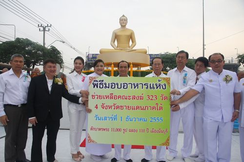 ภาพ No.4883:ตักบาตรมีนบุรี พระ 11,000 รูป