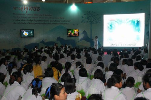 ภาพ No.4961:ประมวลภาพวันรวมพลัง เด็กดี V-Star ครั้งที่ 7