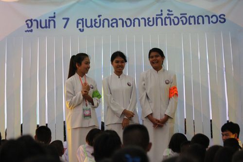 ภาพ No.4968:ประมวลภาพวันรวมพลัง เด็กดี V-Star ครั้งที่ 7