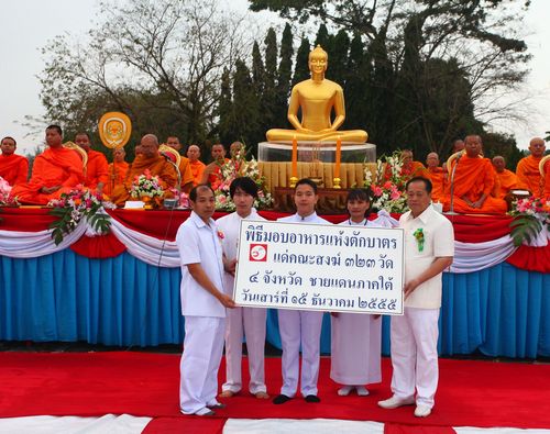 ภาพ No.5282:ตักบาตรพระ 1,500 รูป ฉลอง 150 ปี เมืองระนอง