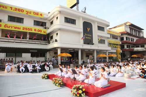 ภาพ No.5735:ตักบาตรปทุมธานี พระ 1,260 รูป หน้าที่ว่าการ อ.คลองหลวง จ.ปทุมธานี