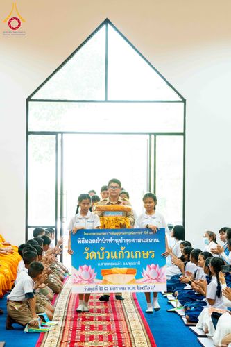 ภาพ No.304919:วันที่ 28 มกราคม พ.ศ. 2569 พิธีทอดผ้าป่าทำนุบำรุงศาสนสถาน ณ วัดบัวแก้วเกษร อ.ลาดหลุมแก้ว จ.ปทุมธานี ในโครงการธรรมยาตรา กตัญญูบูชา มหาปูชนียาจารย์ พระมงคลเทพมุนี(สด จนฺทสโร) พระผู้ปราบมาร อนุสรณ์สถาน 7 แห่ง ปีที่ 14