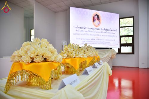 ภาพ No.327578:วันศุกร์ที่ 1 พฤษภาคม พ.ศ. 2569 รวมใจพสกนิกรชาวอำเภอคลองหลวง ประดิษฐ์ดอกไม้จันทน์ เพื่อใช้ในพิธีถวายดอกไม้จันทน์ในงานพระราชพิธีถวายพระเพลิงพระบรมศพ สมเด็จพระนางเจ้าสิริกิติ์ พระบรมราชินีนาถ พระบรมราชชนนีพันปีหลวง ณ วัดพระธรรมกาย