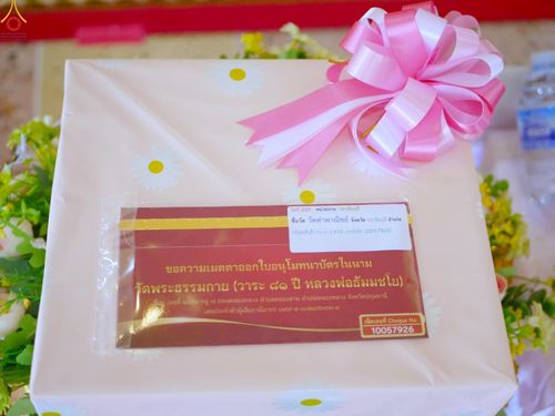 ภาพ No.281933:วันที่ 12 ตุลาคม พ.ศ. 2568 พิธีทอดกฐินสามัคคีทั่วไทย 30,000 วัด  โดยคณะศิษยานุศิษย์ บูชาธรรม 81 ปี  หลวงพ่อธัมมชโย ณ วัดท่าพาณิชย์ อ.กบินทร์บุรี จ.ปราจีนบุรี