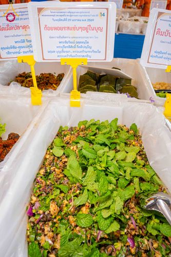 ภาพ No.305680:วันที่ 29 มกราคม พ.ศ. 2569 พิธีถวายภัตตาหารเป็นสังฆทาน แด่พระธรรมยาตรา ณ วัดพระธรรมกาย  จังหวัดปทุมธานี ในโครงการธรรมยาตรา กตัญญูบูชา มหาปูชนียาจารย์ พระมงคลเทพมุนี(สด จนฺทสโร) พระผู้ปราบมาร อนุสรณ์สถาน 7 แห่ง ปีที่ 14