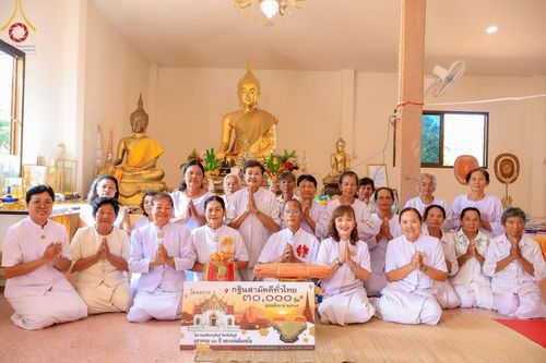 ภาพ No.172389:พิธีทอดกฐิน ณ สำนักสงฆ์บ้านผาเอียง ต.ห้วยต้อน อ.เมืองชัยภูมิ จ.ชัยภูมิ ในโครงการกฐินสามัคคีทั่วไทย 30,000 วัด บูชาธรรม 80 ปี หลวงพ่อธัมมชโย โดยคณะศิษยานุศิษย์วัดพระธรรมกาย วันที่ 28 ตุลาคม พ.ศ. 2567