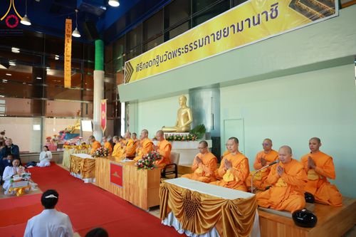 ภาพ No.95429:พิธีทอดกฐินบรมจักรพรรดิสร้างทุกสิ่ง วัดพระธรรมกายยามานาชิ ประเทศญี่ปุ่น วันอาทิตย์ที่ 19 พฤศจิกายน พ.ศ. 2566