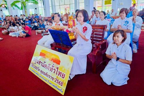 ภาพ No.253415:วันที่ 12 ตุลาคม พ.ศ. 2568 พิธีทอดกฐินสามัคคีทั่วไทย 30,000 วัด โดยคณะศิษยานุศิษย์ บูชาธรรม 81 ปี หลวงพ่อธัมมชโย ณ วัดบางนางเพ็ง ตำบลบ้านระกาศ อำเภอบางบ่อ จังหวัดสมุทรปราการ