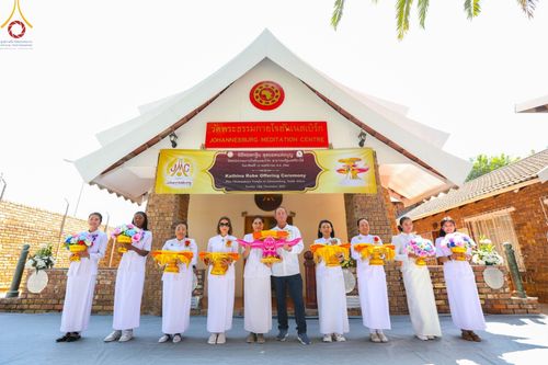 ภาพ No.94342:พิธีทอดกฐินสามัคคี วัดพระธรรมกายโจฮันเนสเบิร์ก ประเทศสาธารณรัฐแอฟริกาใต้ ในวันอาทิตย์ที่ 12 พฤศจิกายน พ.ศ. 2566