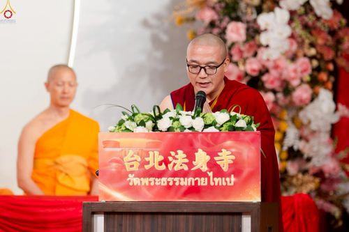 ภาพ No.271406:วันอาทิตย์ที่ 26 ตุลาคม พ.ศ. 2568 พิธีกล่าวสุนทรพจน์รวมสงฆ์ 3 นิกาย  ในวาระครบรอบ 30 ปีวัดพระธรรมกายไทเป