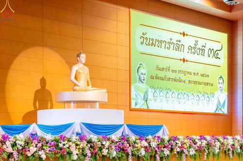 ภาพ No.146049:วันมหารำลึก ครั้งที่ 34 พิธีร่วมรำลึกถึงนักสร้างบารมีที่ล่วงลับไปแล้ว , พิธีสวดพระพุทธมนต์ ณ ห้องแก้วสารพัดนึก 1 วัดพระธรรมกาย วันเสาร์ที่ 27 กรกฎาคม พ.ศ. 2567