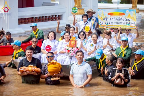 ภาพ No.274325:วันที่ 5 พฤศจิกายน พ.ศ. 2568 พิธีทอดกฐินสามัคคีทั่วไทย ณ วัดบันไดช้าง จ.พระนครศรีอยุธยา โดยคณะศิษยานุศิษย์ บูชาธรรม 81 ปี หลวงพ่อธัมมชโย