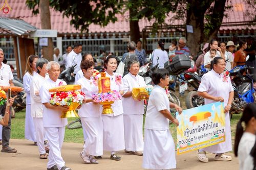 ภาพ No.269671:วันที่ 25 ตุลาคม พ.ศ. 2568 พิธีทอดกฐินสามัคคีทั่วไทย ณ วัดบ้านนาจาน ต.หนองกะท้าว  อ.นครไทย จ.พิษณุโลก โดยคณะศิษยานุศิษย์ บูชาธรรม 81 ปี หลวงพ่อธัมมชโย