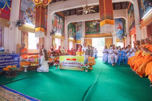 ภาพ No.172801:พิธีทอดกฐิน วัดบ้านออบ จ.เชียงใหม่ ในโครงการกฐินสามัคคีทั่วไทย 30,000 วัด บูชาธรรม 80 ปี หลวงพ่อธัมมชโย โดยคณะศิษยานุศิษย์วัดพระธรรมกาย วันที่ 31 ตุลาคม พ.ศ. 2567