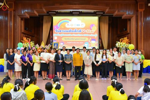 ภาพ No.103930:วันรวมพลังเด็กดี V-star ผู้นำฟื้นฟูศีลธรรมโลก จังหวัดจันทบุรี วันพุธที่ 13 ธันวาคม พ.ศ. 2566 ณ โรงเรียนศรียานุสรณ์จังหวัดจันทบุรี