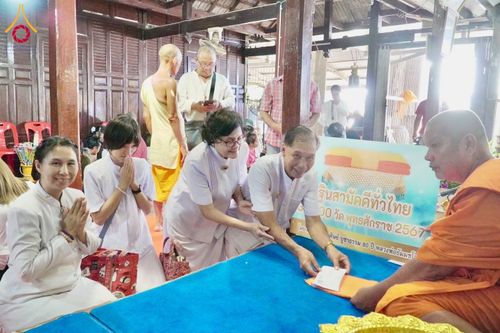 ภาพ No.181549:พิธีทอดกฐิน ณ วัดแม่น้ำ อ.เมือง จ.สมุทรสงคราม ในโครงการทอดกฐินสามัคคีทั่วไทย 30,000 วัด บูชาธรรม 80 ปี หลวงพ่อธัมมชโย โดยคณะศิษยานุศิษย์วัดพระธรรมกาย วันที่ 27 ตุลาคม พ.ศ. 2567