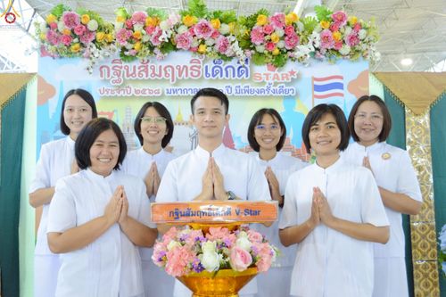 ภาพ No.245597:วันเสาร์ที่ 13 กันยายน พ.ศ. 2568 การอบรมเชิงปฏิบัติการจัดกิจกรรม "ทอดกฐินสัมฤทธิ์" ณ สภาธรรมกายสากล วัดพระธรรมกาย