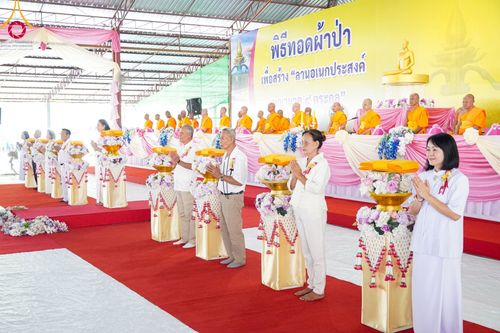 ภาพ No.97227:พิธีทอดผ้าป่า เพื่อสร้าง "ลานอเนกประสงค์พญานาค 4 ตระกูล" และพิธีจุดประทีปโคมลอย ลอยกระทง ถวายประทีปเป็นพุทธบูชา ณ พุทธอุทยานนานาชาติ จ.หนองคาย วันที่ 27 พฤศจิกายน พ.ศ. 2566