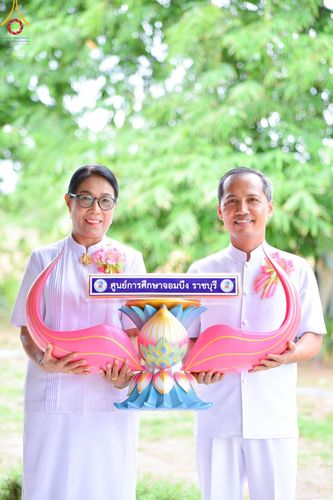 ภาพ No.138436:พิธีทอดผ้าป่าสามัคคี เพื่อสมทบทุนสร้างหอฉัน ๑๑๓ปี คุณยายอาจารย์มหารัตนอุบาสิกาจันทร์ขนนกยูง ครั้งที่ ๘ ในวันศุกร์ ที่ ๒๔ พฤษภาคม พ.ศ. ๒๕๖๗ ณ ศูนย์การศึกษาจอมบึง ต.รางบัว อ.จอมบึง จ.ราชบุรี