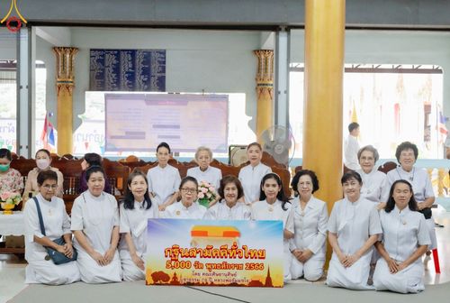 ภาพ No.93113:พิธีทอดกฐินสามัคคีทั่วไทย 5,000 วัด ณ วัดเกาะแก้วนครสวรรค์ จ.ชลบุรี วันที่ 11 พฤศจิกายน พ.ศ. 2566