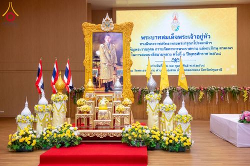 ภาพ No.208920:พระบาทสมเด็จพระเจ้าอยู่หัว ทรงมีพระราชศรัทธาทรงพระกรุณาโปรดเกล้าฯ ให้บำเพ็ญพระราชกุศลถวายภัตตาหารพระราชทาน การสอบบาลีสนามหลวง ณ วัดพระธรรมกาย ย อ.คลองหลวง จ.ปทุมธานี วันที่ 23-24 กุมภาพันธ์ พ.ศ. 2568