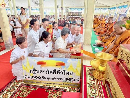 ภาพ No.264170:วันที่ 24 ตุลาคม พ.ศ. 2568 พิธีทอดกฐินสามัคคีทั่วไทย 30,000 วัด โดยคณะศิษยานุศิษย์ บูชาธรรม 81 ปี หลวงพ่อธัมมชโย ณ วัดยางทอง อ.สะเดา จ.สงขลา