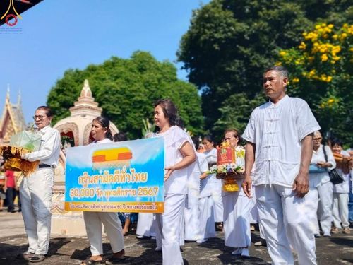 ภาพ No.170845:พิธีทอดกฐิน ณ วัดพัฒนาราม จ.ชัยนาท ในโครงการกฐินสามัคคีทั่วไทย 30,000 วัด บูชาธรรม 80 ปี หลวงพ่อธัมมชโย โดยคณะศิษยานุศิษย์วัดพระธรรมกาย วันที่ 27 ตุลาคม พ.ศ. 2567